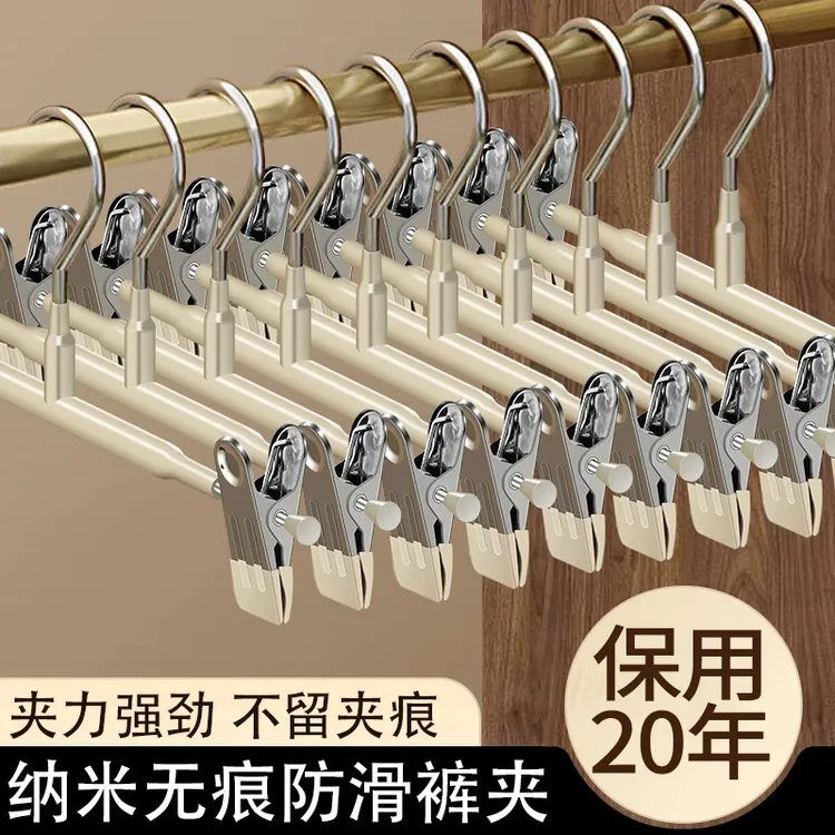 裙夹晾晒裤夹裤架夹子裤子专用家用无痕jk衣架挂衣晾衣架神器