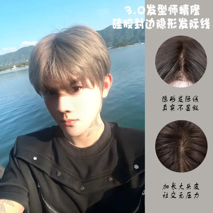 硅胶封边3.0升级【亚麻灰棕】男生微分碎盖自然蓬松日常假发全头套
