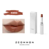 小银管【单支】彩护合一水光虾青素滋润型口红淡唇纹 2511164