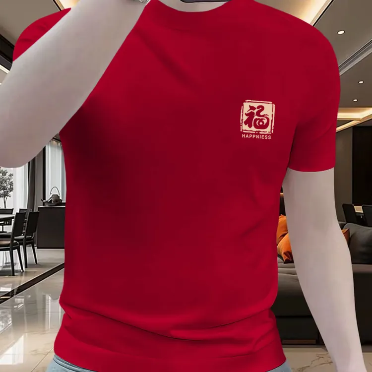 男士马年本命年纯棉红色短袖圆领潮流打底衫