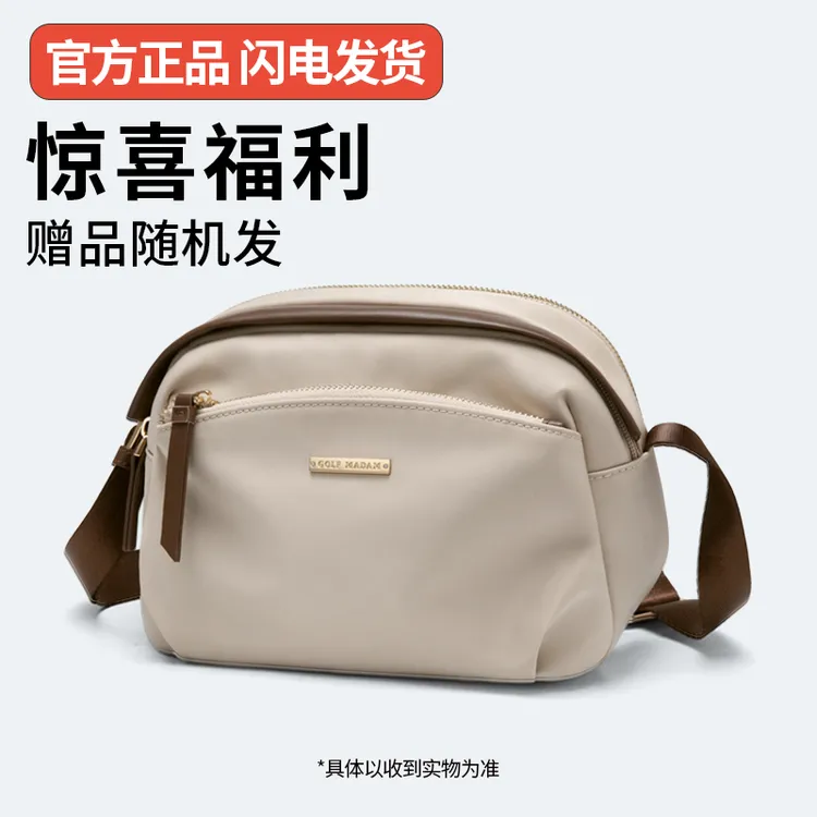 GOLF/高尔夫【赠品随机送】女士单肩包斜挎包胸包手提包卡包钱包