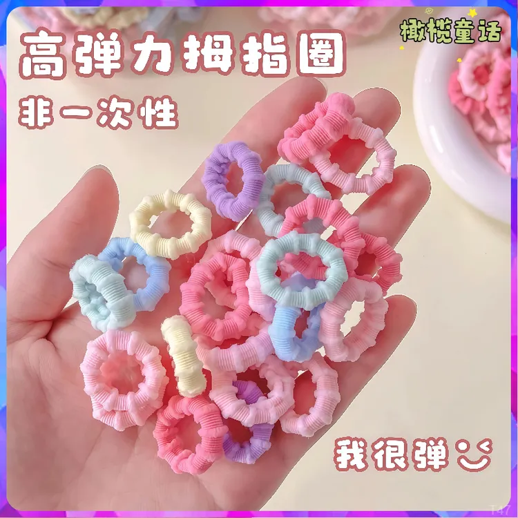 儿童防滑不伤发毛巾圈女孩拇指橡皮筋扎头发圈高儿童不伤拇指皮筋