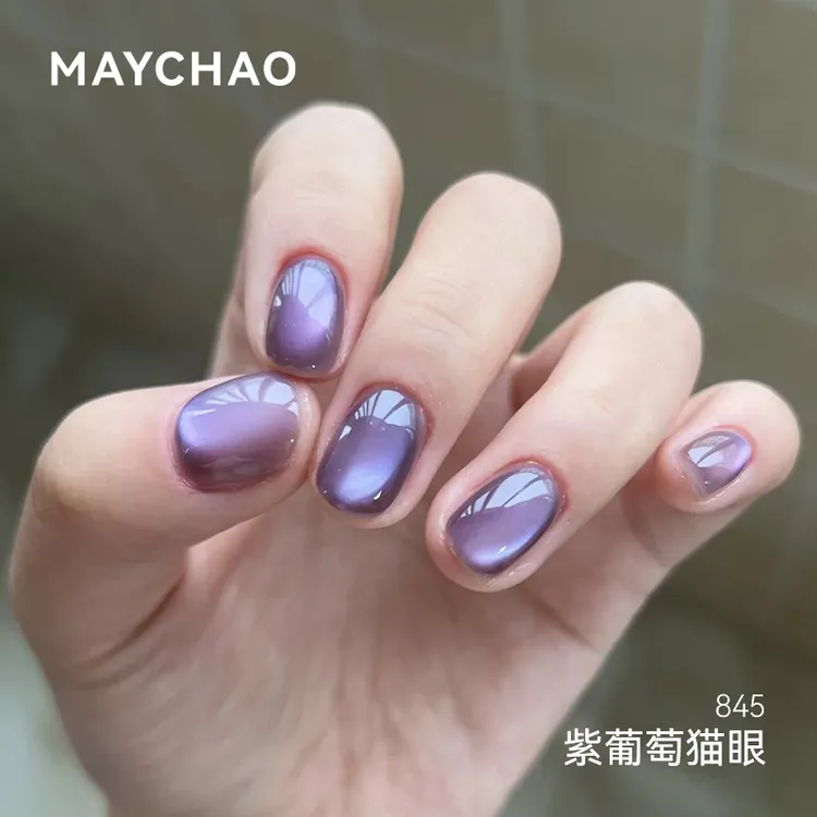 美潮猫眼美甲指甲油胶2025新款猫眼冰透显白紫葡萄指甲油猫眼美甲