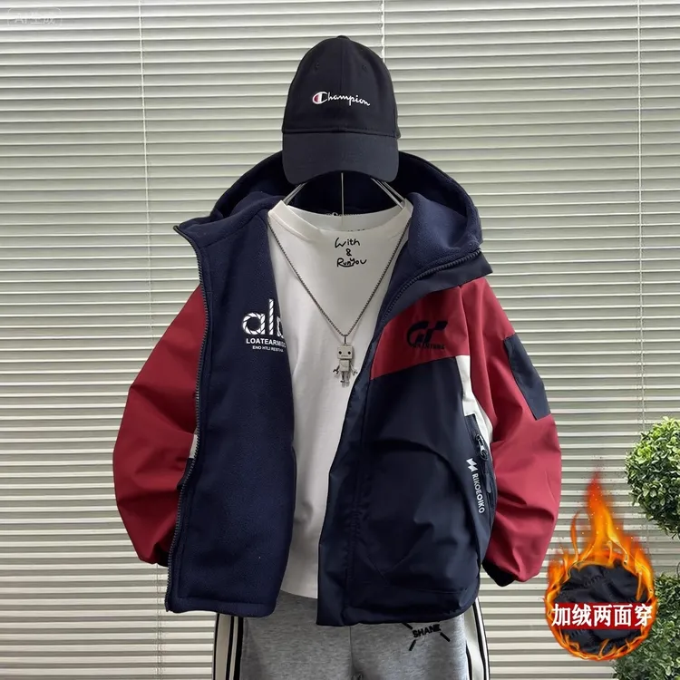 男童加绒外套2025新款冲锋衣加厚秋冬款儿童两面穿中大童冬装帅气