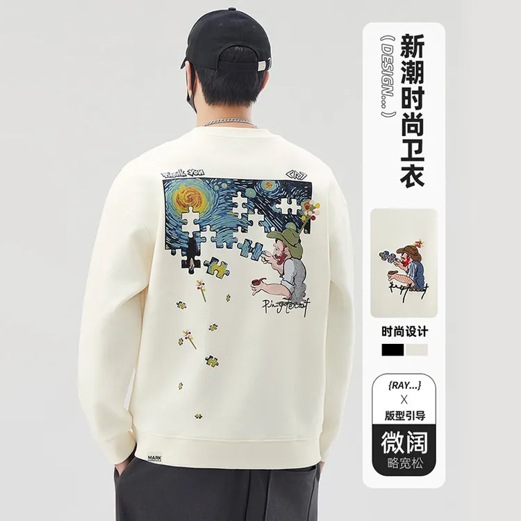 马克华菲冬季圆领落肩袖保暖重磅卫衣情侣宽松时尚潮流休闲上衣男