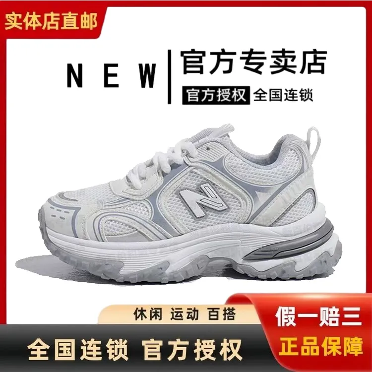 NEWBOLUNE新百伦正品N819夏季爆款老爹鞋女鞋轻便软底防滑休闲鞋