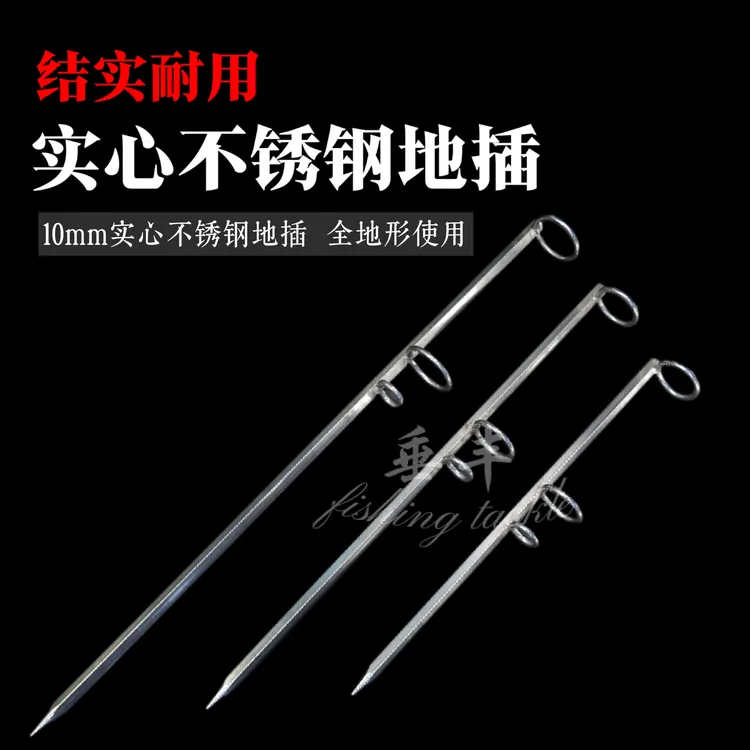加厚加粗不锈钢实心海竿远投竿地插双圈防旋转江钓海钓