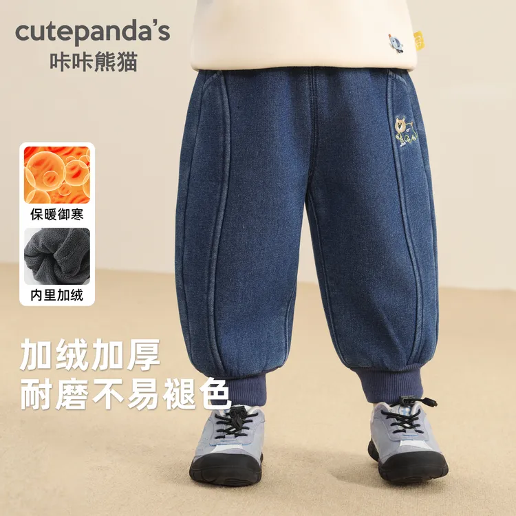 婴儿加绒长裤冬季儿童加厚牛仔裤女宝宝秋冬款男童保暖裤Y10293