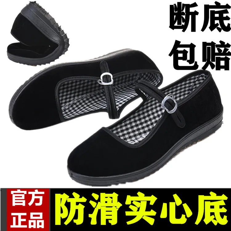 老北京布鞋女鞋平底单鞋软底工作鞋女黑酒店上班鞋跳舞妈妈鞋防滑