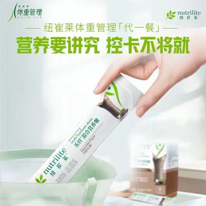 纽崔莱 乐纤混合营养餐巧克力味