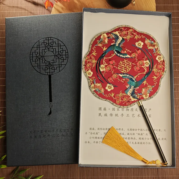 新款结婚团扇新娘手持扇结婚扇子红色绣花扇子中式婚扇何秀服婚扇