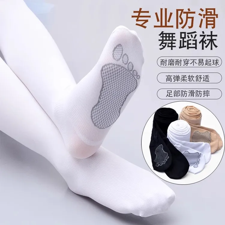 秋冬加厚儿童舞蹈袜防滑儿童跳舞袜子女童白色连裤袜加厚加厚