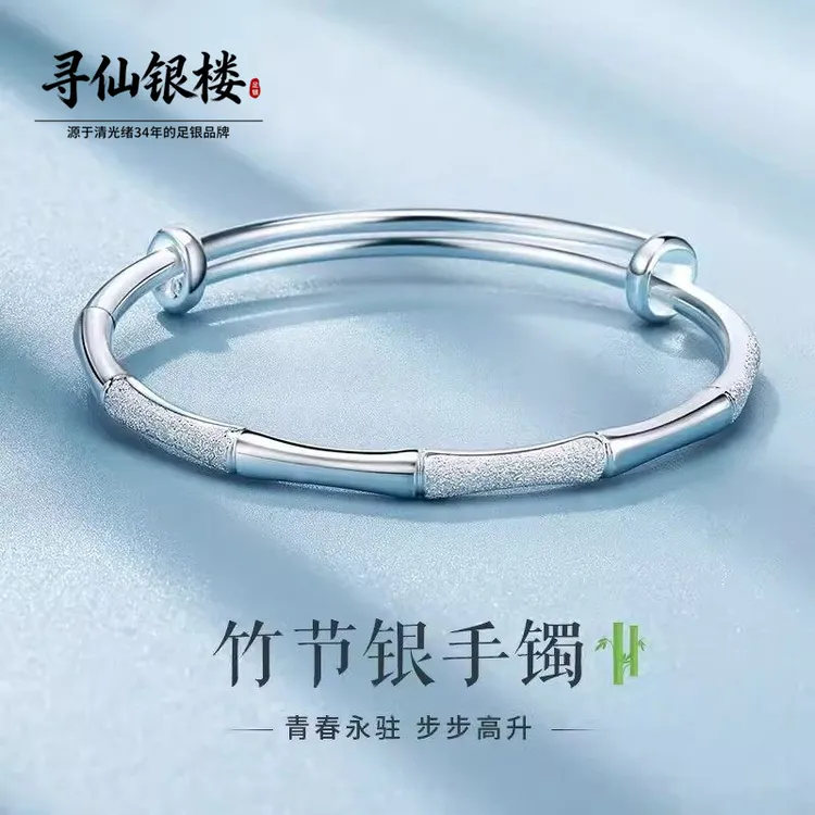 足银手镯 竹节磨砂银手镯女纯银999实心简约年轻款镯子送女友礼物