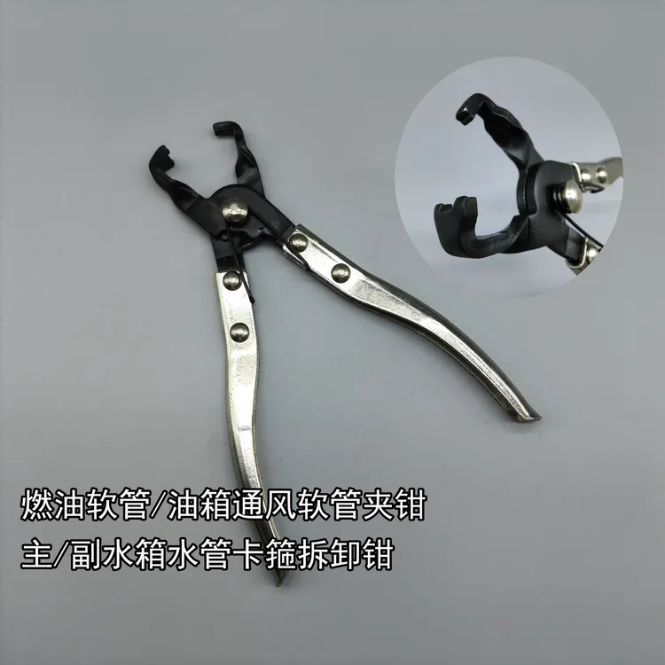 大众奥迪燃油软管夹钳主水箱水管卡箍拆卸钳斯柯达油箱通风软管夹