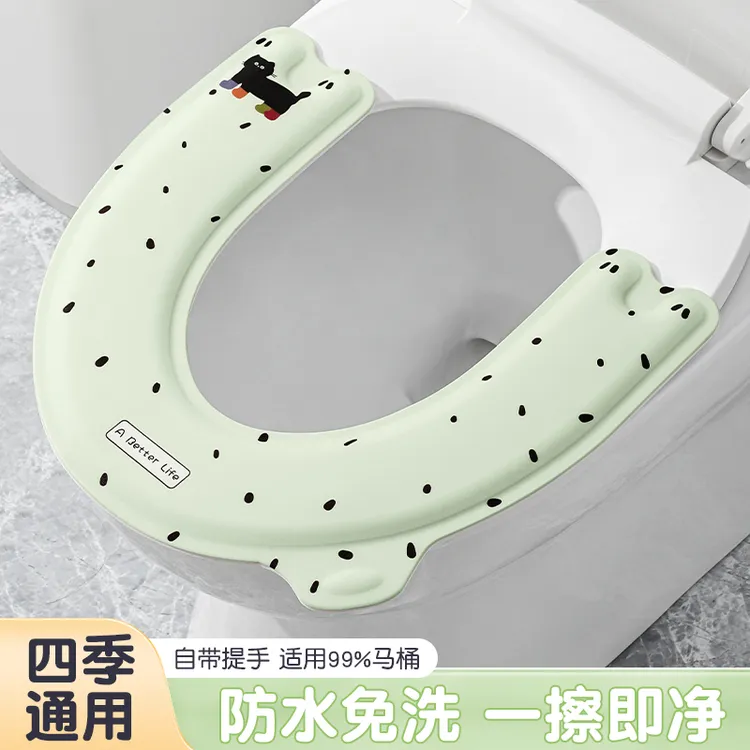 马桶坐垫EVA四季通用家用2025新款粘贴式防水免洗坐便器套座圈垫