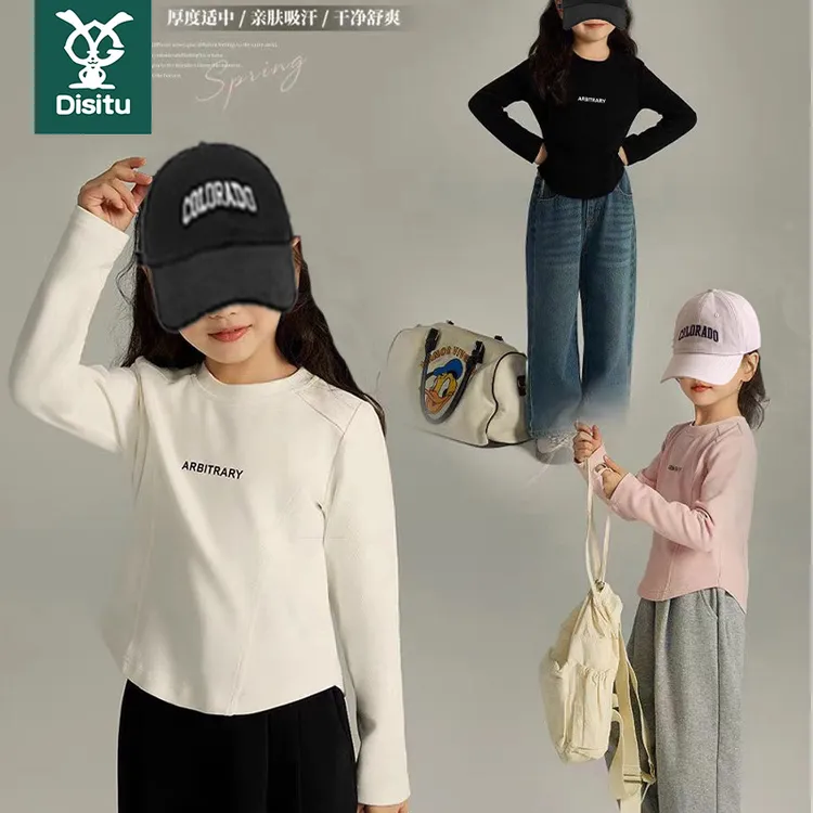迪斯兔童装女童小女孩长袖T恤打底衫秋装春秋白色新款儿童纯色棉