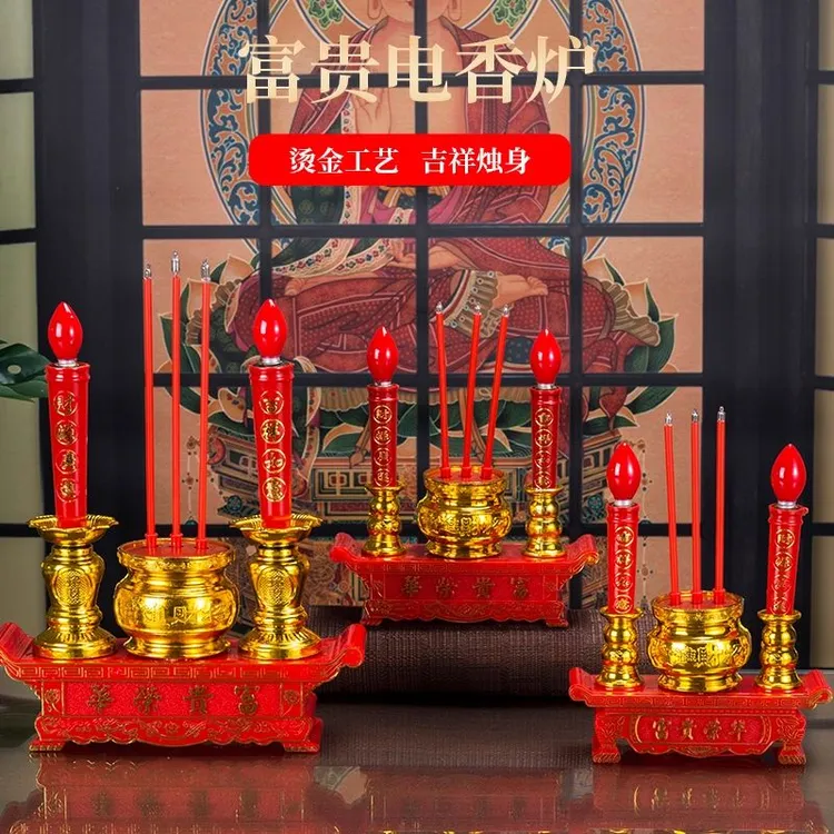 电子香烛蜡烛台和电香香炉家用供佛供财神爷招财大理电池长明灯