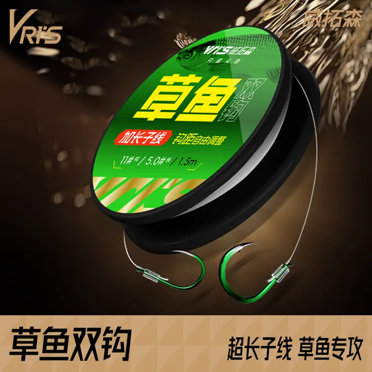 威拓森草鱼专用加长子线双钩成品伊势尼高档大物鲤鱼钓鱼鱼钩台钓
