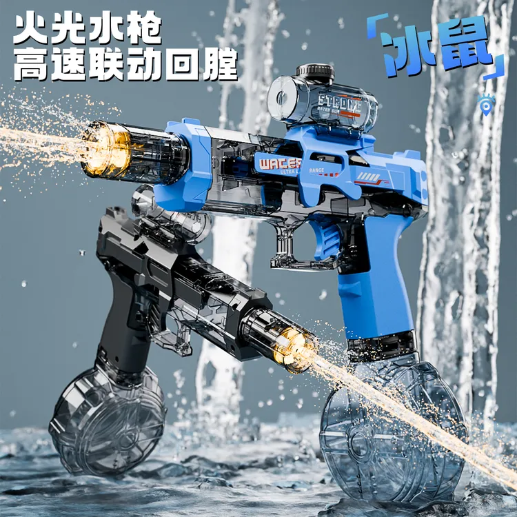 2025新款火光冰鼠爆电动高速连发水枪玩具男孩户外打水仗儿童礼物