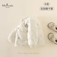 【Ms.Puala】婴幼儿外套女宝宝秋冬简约舒适百搭90绒羽绒服-MD208