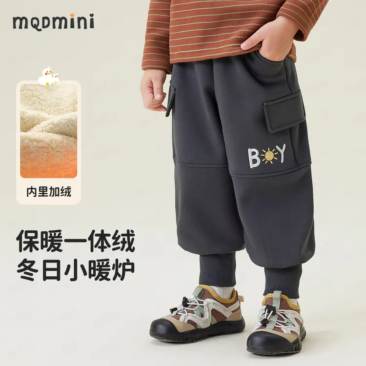 MQDMINI【北极绒】加绒长裤冬季新款男童童装儿童休闲裤柔软裤子