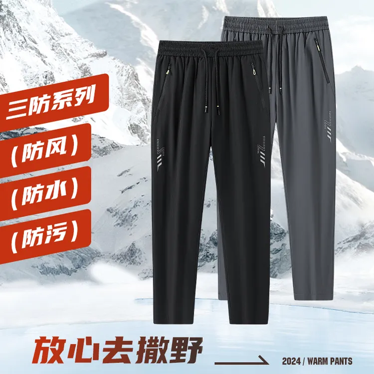 冬季羊羔绒棉裤加大码保暖棉裤加绒加厚石墨烯自热运动裤662-