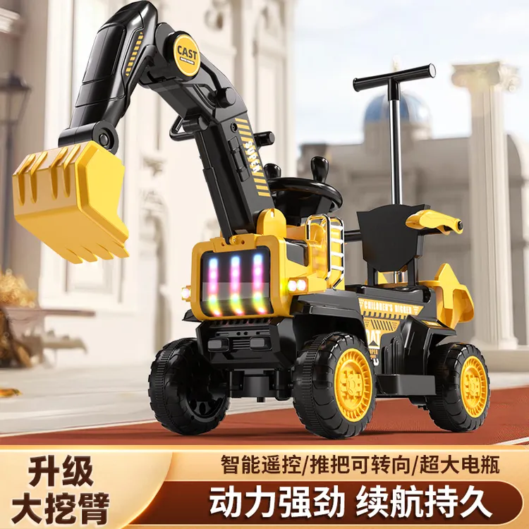 儿童工程车挖掘机男孩玩具车1-5岁骑挖土机电动益智挖机挖沙车