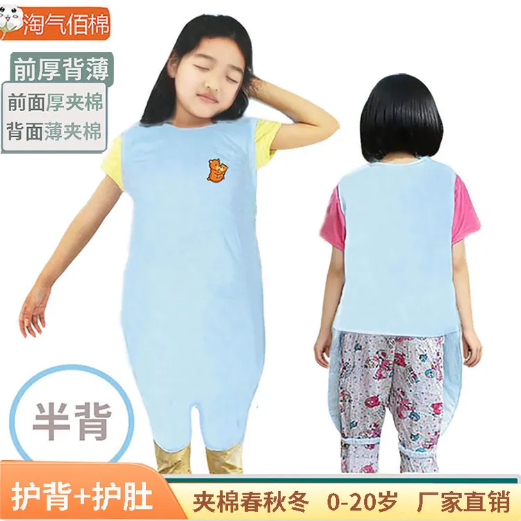 婴儿童半背心睡袋分腿纯棉夹棉肚兜春秋冬夏款宝宝护肚腹围防踢被