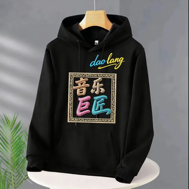 刀迷服装刺绣工艺潮流时尚全网爆款