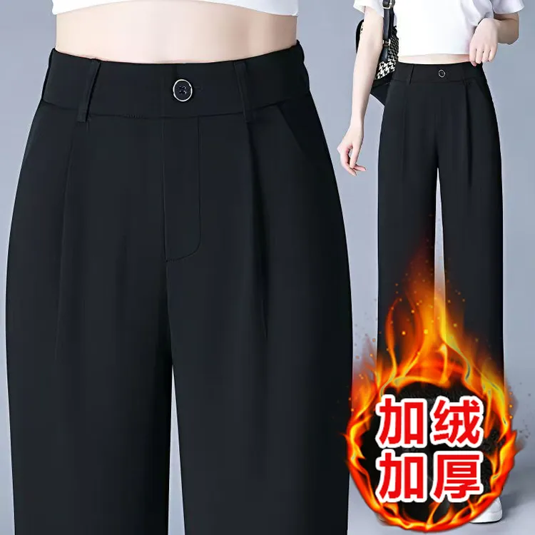 秋冬加绒加厚黑色2025高级直筒裤女小个子窄版显瘦阔腿西装裤子