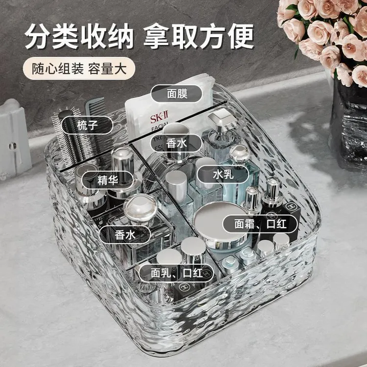 桌面化妆品收纳盒口红护肤品轻奢水波纹亚克力化妆刷杂物收纳盒