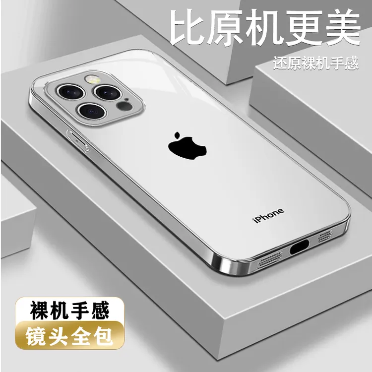 适用苹果16Pro手机壳原标镜头全包17/15/14/13/12/11金属漆玻璃壳