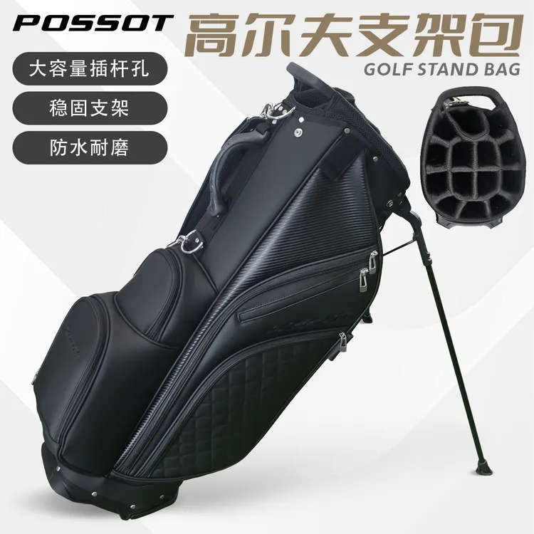 POSSOT高尔夫球包加厚耐磨男女士支架包防水便携球杆包旅行球袋
