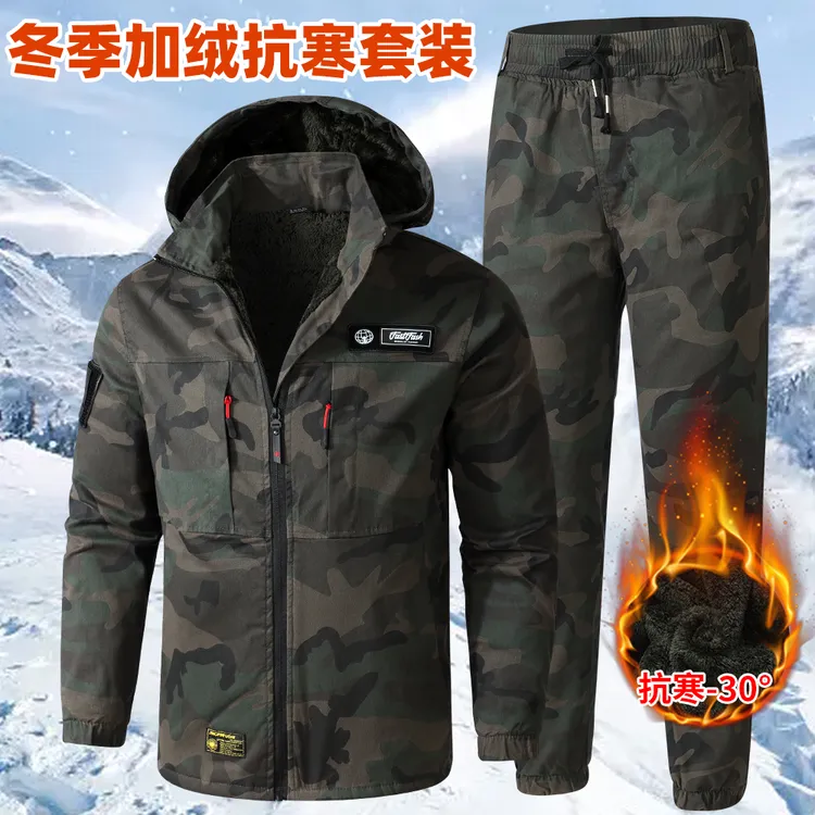 秋冬棉弹力加绒加厚保暖劳保套装耐磨耐脏8801