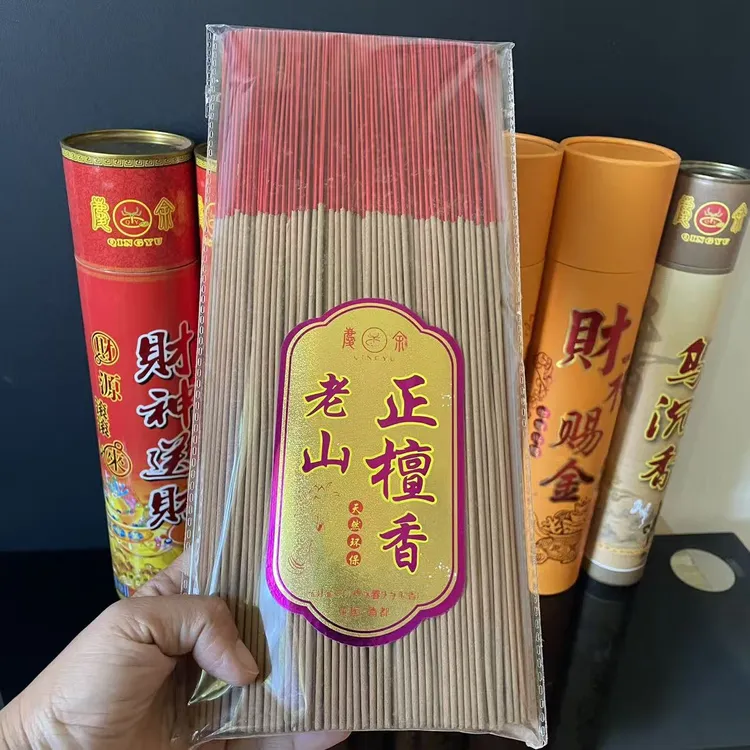 【中国香都直发】天然手工檀香家用无烟香32长500支（拍2发3 拍3发5）