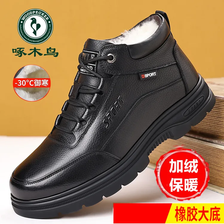 冬季啄木鸟棉鞋男加绒加厚保暖高帮棉鞋男士中老年防滑爸爸棉皮鞋