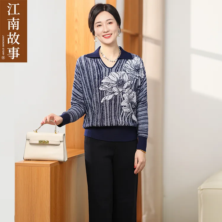 江南故事妈妈装2025初秋新款气质针织套装优雅时尚宽松洋气两件套