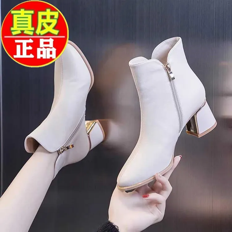 【万达撤柜】时尚马丁靴子2025新款春秋季真皮短靴百搭粗跟中高跟鞋