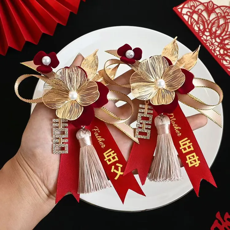 新娘新郎婚礼结婚全家新娘新郎全套高级胸花结婚胸花全家一整套