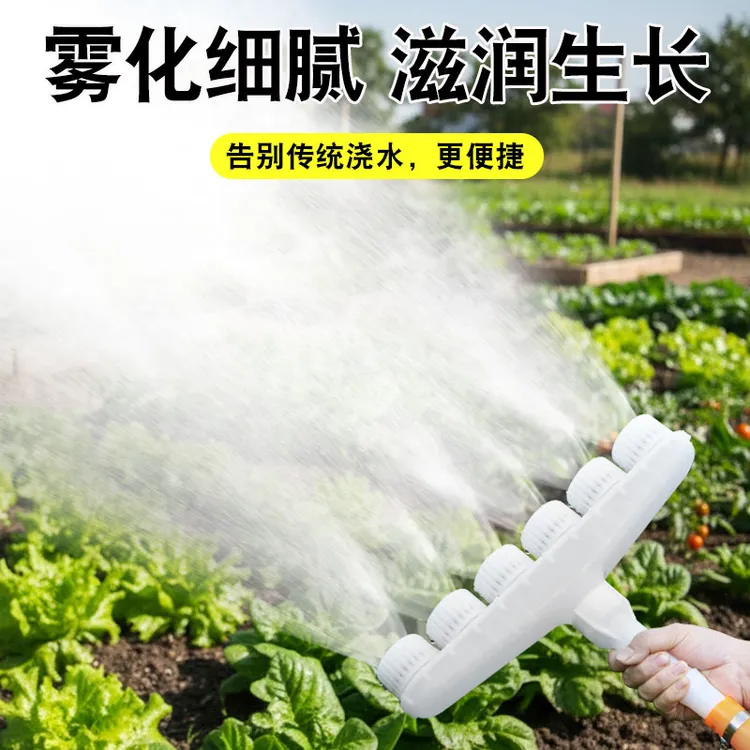 农用洒水浇地浇菜子神器园林大流量雾化喷头大棚育苗灌溉浇水喷头