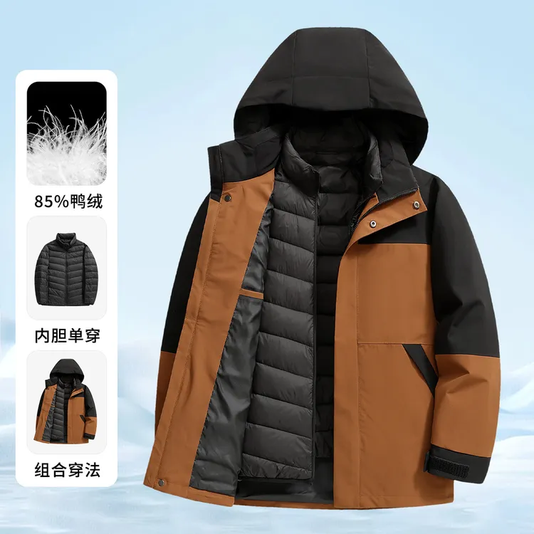 【雪中飞】25冬季男士一衣五穿羽绒服户外温暖内胆可脱卸外套羽绒服