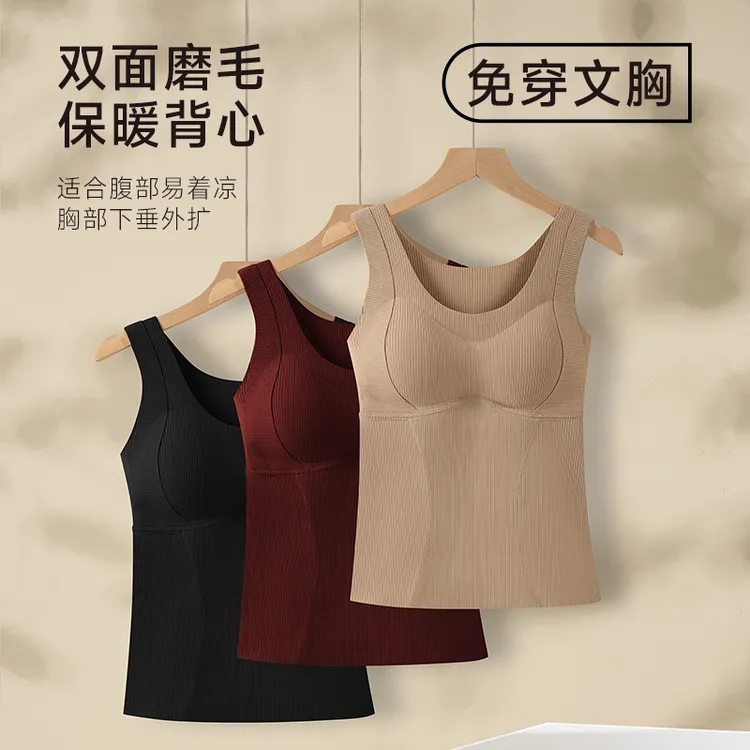 MBGB保暖背心内衣女士秋冬季自带胸垫无痕发热羊绒吊带内搭打底衫