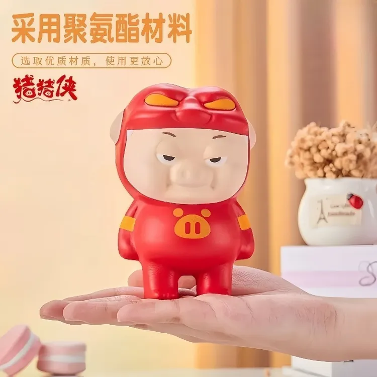 【解压神器】猪猪侠捏捏乐解压玩具发泄回弹公仔儿童礼物猪猪侠玩偶