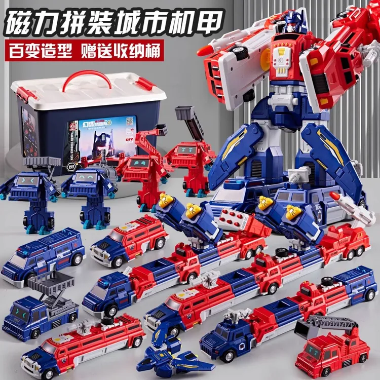 新年礼物磁吸机甲变形金刚机器人拼装3-6岁儿童生日礼物磁力玩具