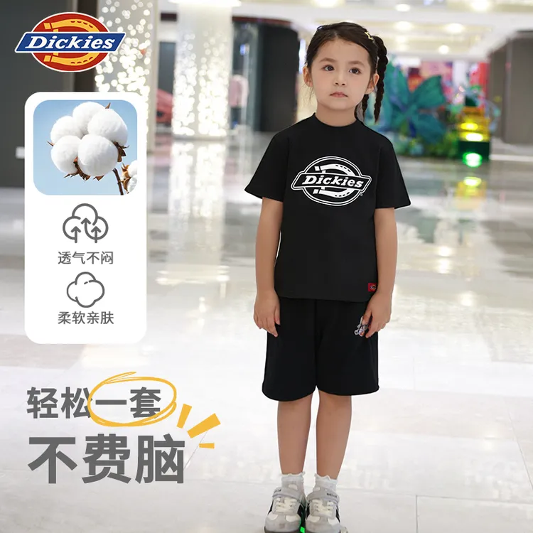 Dickies夏季凉感舒适打底衫t恤+薄款透气短裤 夏款帅气户外套装