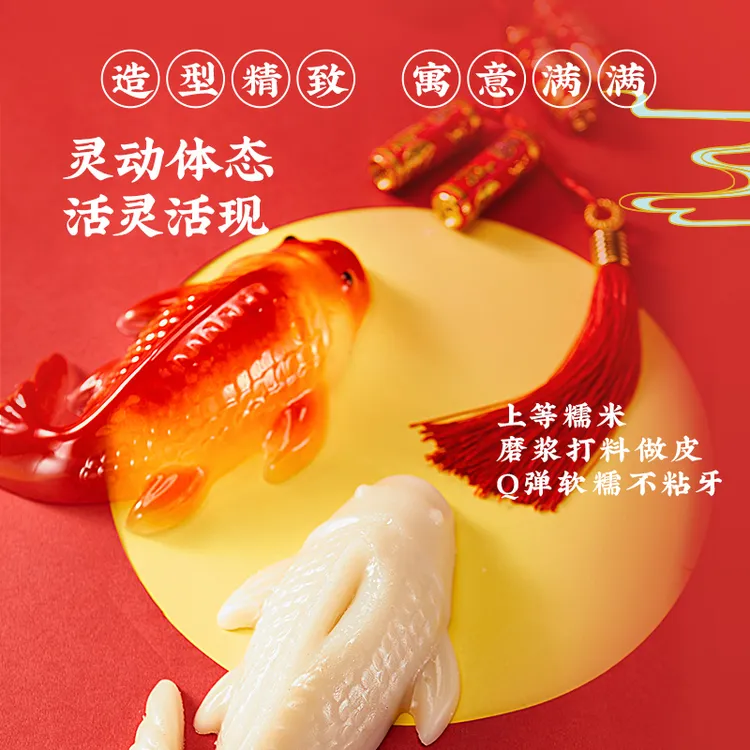 沈大成年糕鱼年年有余上海老字号锦鲤鱼特产春节蒸糕礼盒