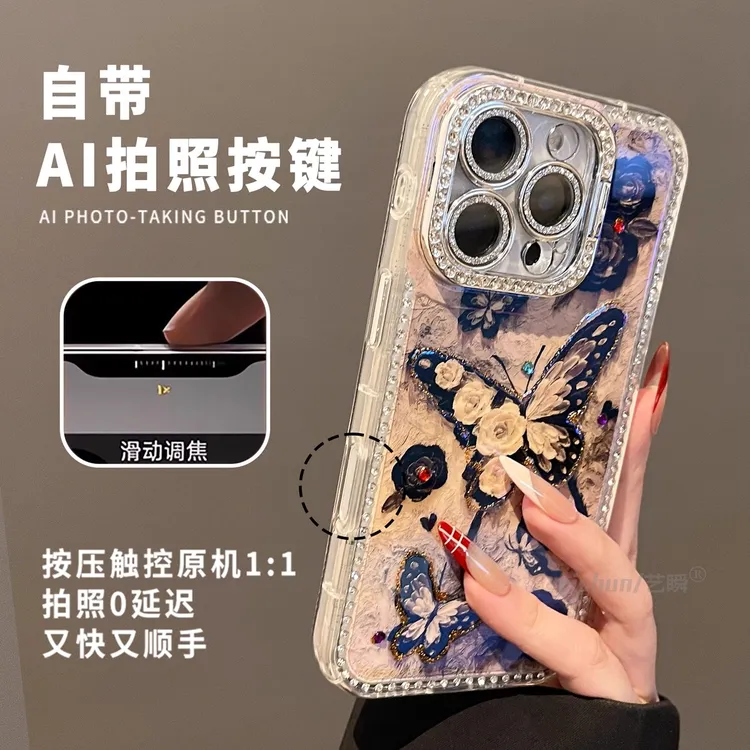 适用苹果16手机壳全包镜头15Promax时尚女款14蝴蝶13复古12带支架