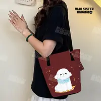 MIAO一只棉花糖可爱狗狗通勤大容量休闲包帆布袋子百搭帆布包Q