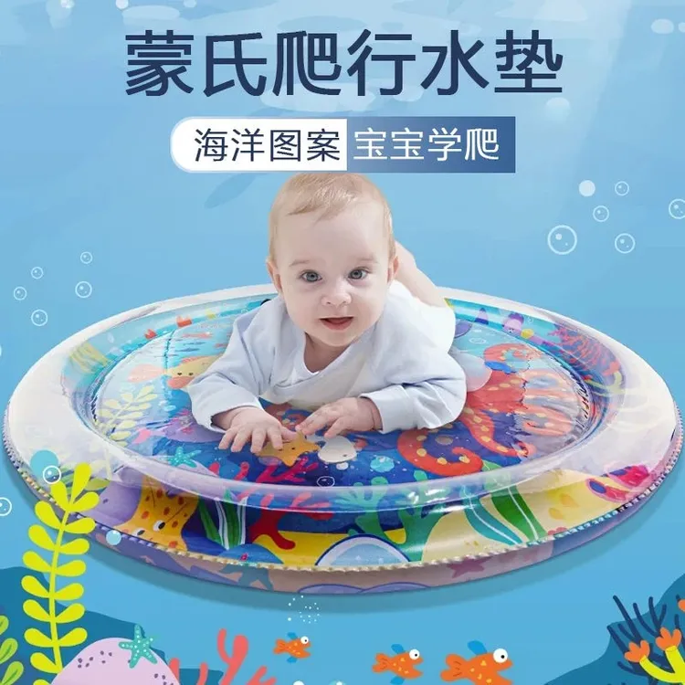 婴儿爬行水垫充气加厚大号冰垫宝宝夏日屁垫玩具儿童拍拍舒适气垫