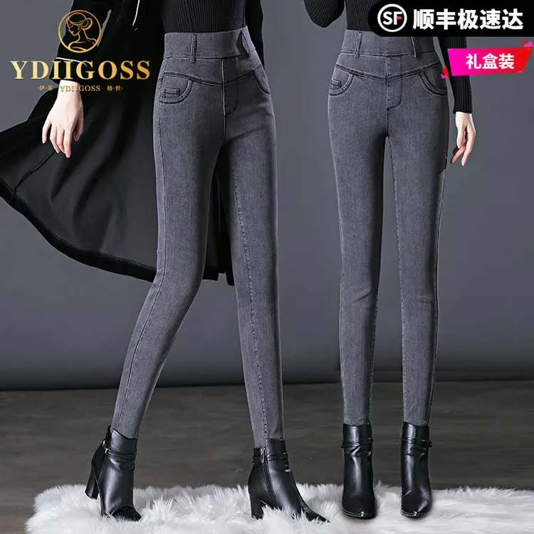 伊蒂格世烟灰色牛仔裤女2025新款爆款春秋高腰女裤显瘦紧身小脚裤